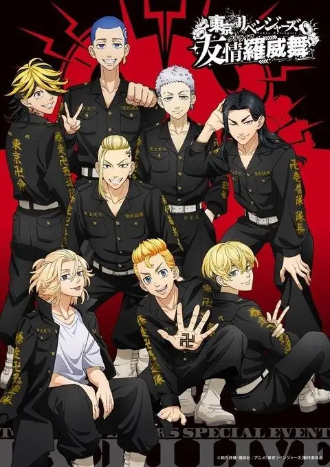 Tokyo Revengers: Final Conflict Arc.