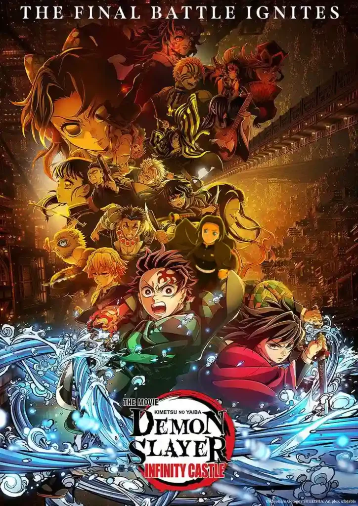  Demon Slayer: Infinity Castle Movie 1, upcoming anime